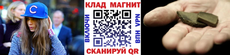 Виды наркоты Узловая АМФЕТАМИН Галлюциногенные грибы МЕФ Гашиш мега зеркало Канабис