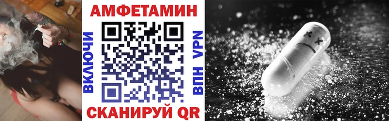 АМФЕТАМИН 98%  Узловая 