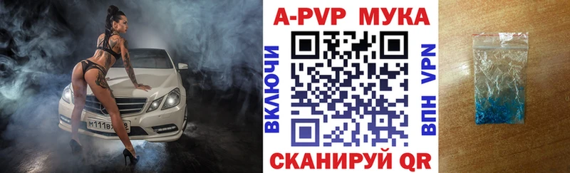 Alfa_PVP кристаллы  наркошоп  Узловая 