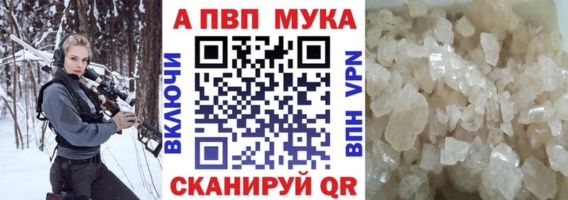 Alpha-PVP VHQ Узловая