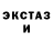 ЛСД экстази ecstasy Kristina 777