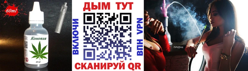 Печенье с ТГК марихуана  купить  цена  Узловая 