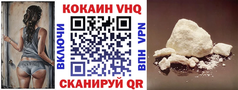 Cocaine 98%  Узловая 