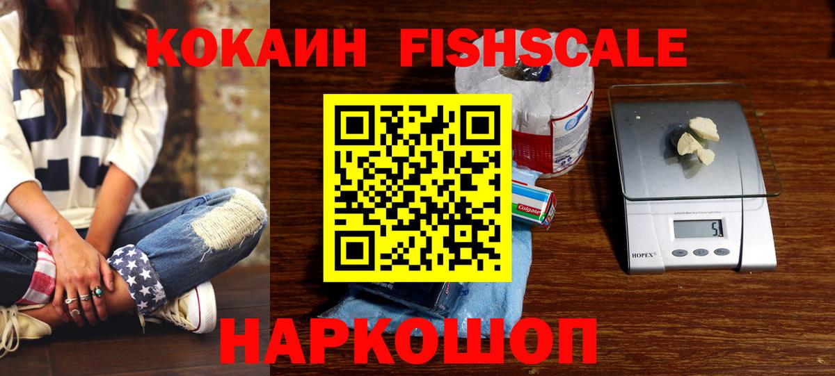 Cocaine Эквадор Узловая