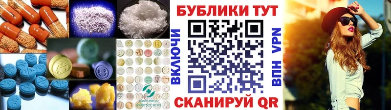 ЭКСТАЗИ Cube  наркошоп  mega рабочий сайт  Узловая 