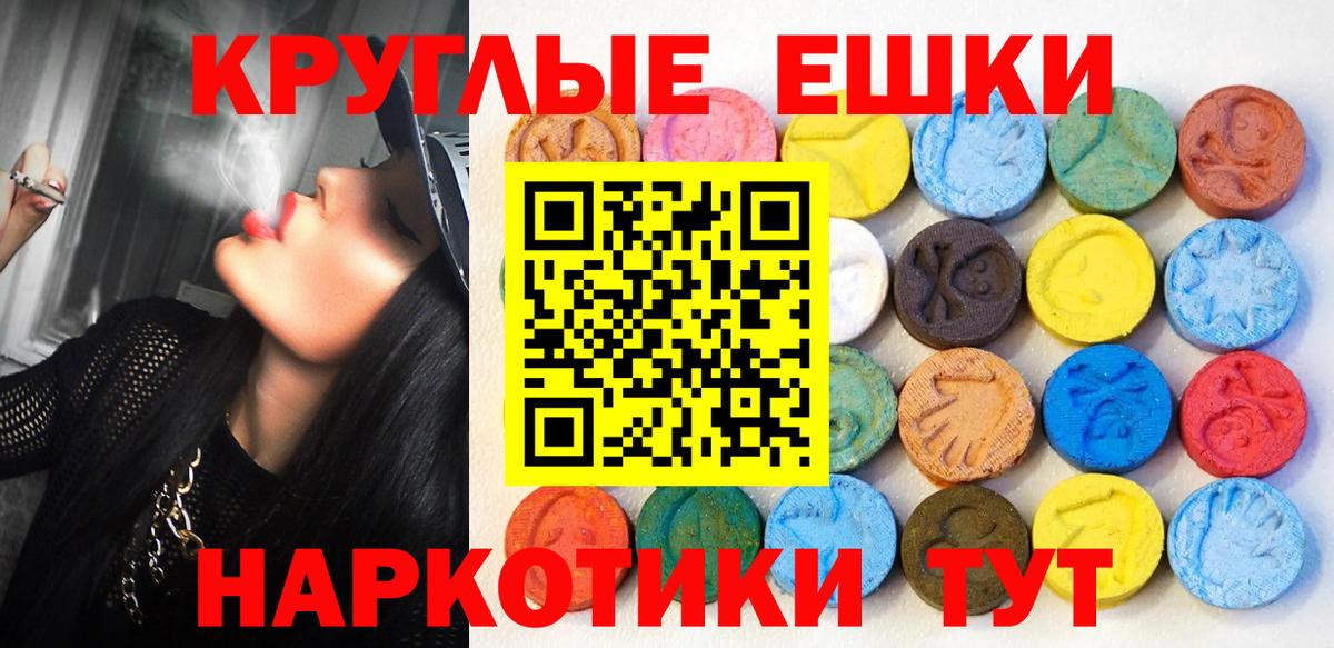 Экстази  Вход с VPN  Ecstasy DUBAI  Узловая  Экстази бентли 