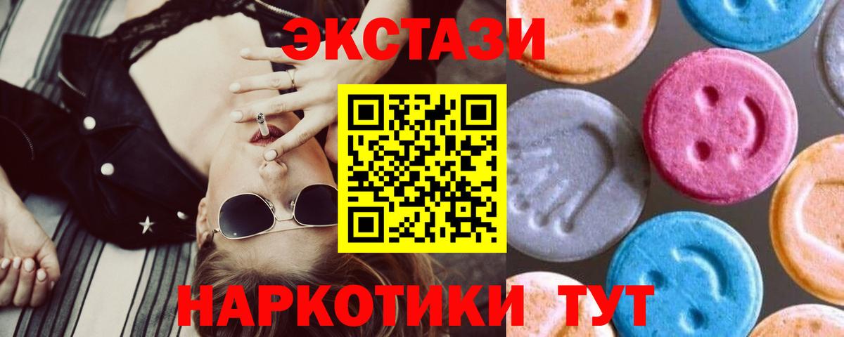 ЭКСТАЗИ 300 mg Узловая