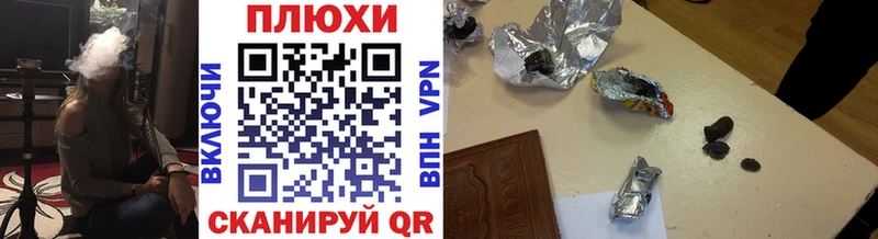 наркота  Узловая  ГАШИШ Изолятор 