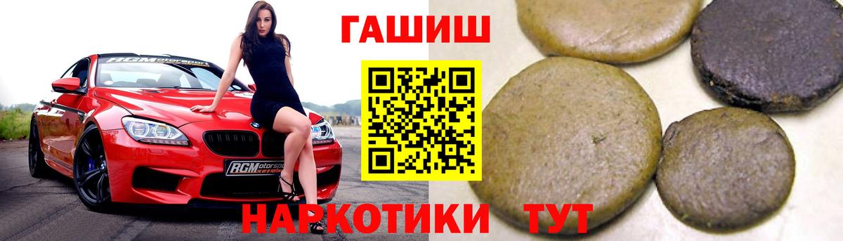 Героин  Cocaine  Узловая  Вход с VPN  НБОМе  Меф  Конопля  Мефедрон   ГАШ 