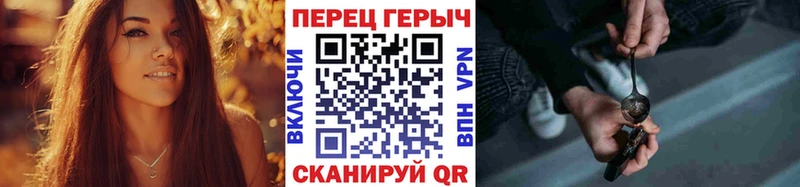 Героин гречка  Узловая 