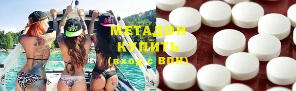 гидра Алзамай