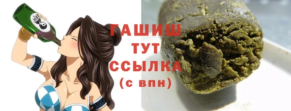 гидра Алзамай