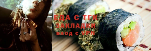 гидра Алзамай