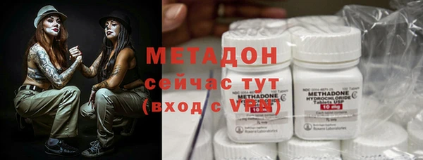 дистиллят марихуана Алексеевка