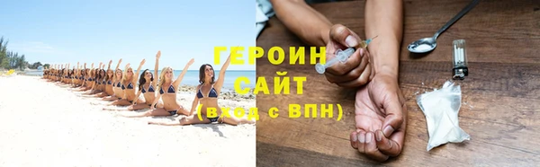 гидра Алзамай