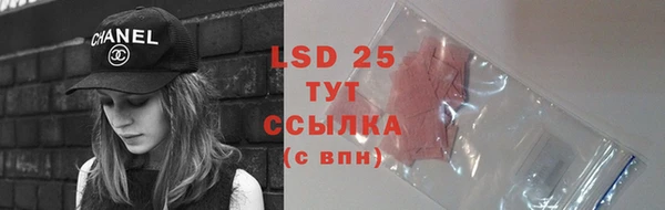 дистиллят марихуана Алексеевка