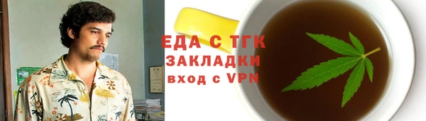 дистиллят марихуана Алексеевка