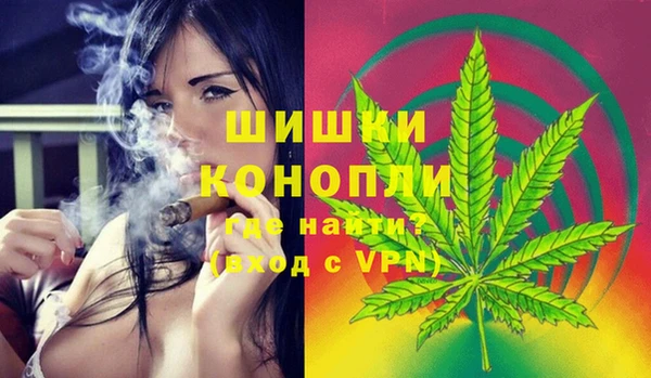 дистиллят марихуана Алексеевка