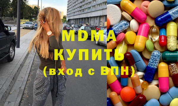 гидра Алзамай