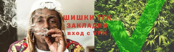дистиллят марихуана Алексеевка