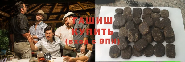 гидра Алзамай