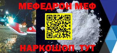 первитин Краснознаменск