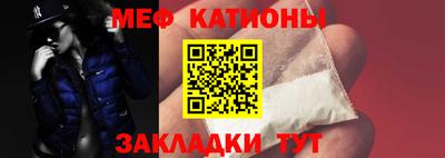 спайс Магнитогорск