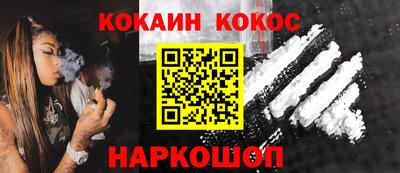 первитин Краснознаменск