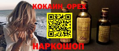 ГАЛЛЮЦИНОГЕННЫЕ ГРИБЫ Краснокаменск