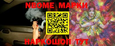 шишки Комсомольск-на-Амуре