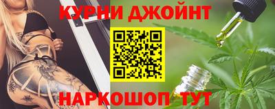 ГАЛЛЮЦИНОГЕННЫЕ ГРИБЫ Краснокаменск