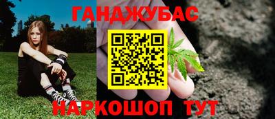 шишки Комсомольск-на-Амуре