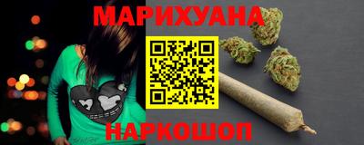 шишки Комсомольск-на-Амуре