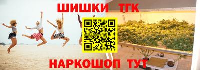 шишки Комсомольск-на-Амуре