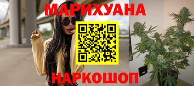 шишки Комсомольск-на-Амуре