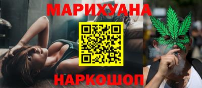 шишки Комсомольск-на-Амуре