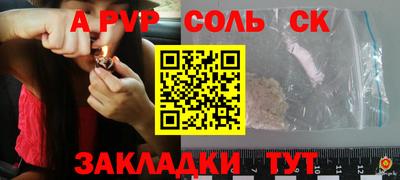 ГАЛЛЮЦИНОГЕННЫЕ ГРИБЫ Краснокаменск