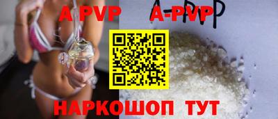 mdpv Краснодар