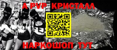 герыч Конаково