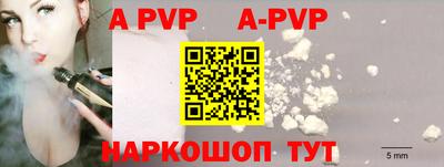 mdpv Краснодар