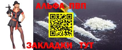 первитин Краснознаменск