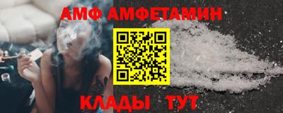 первитин Краснознаменск