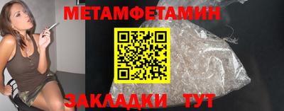шишки Комсомольск-на-Амуре