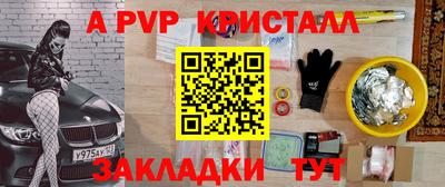 mdpv Краснодар