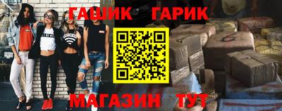 ГАЛЛЮЦИНОГЕННЫЕ ГРИБЫ Краснокаменск