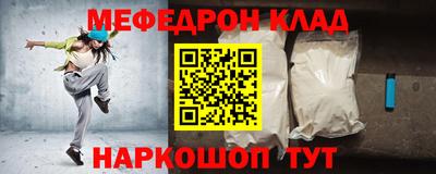прущие грибы Коммунар