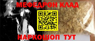 первитин Краснознаменск