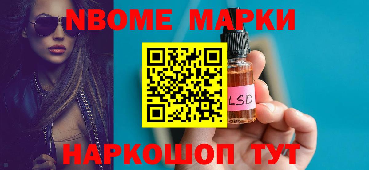 LSD-25 экстази ecstasy  Вход с VPN  Узловая 