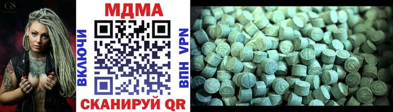 MDMA молли  Узловая 