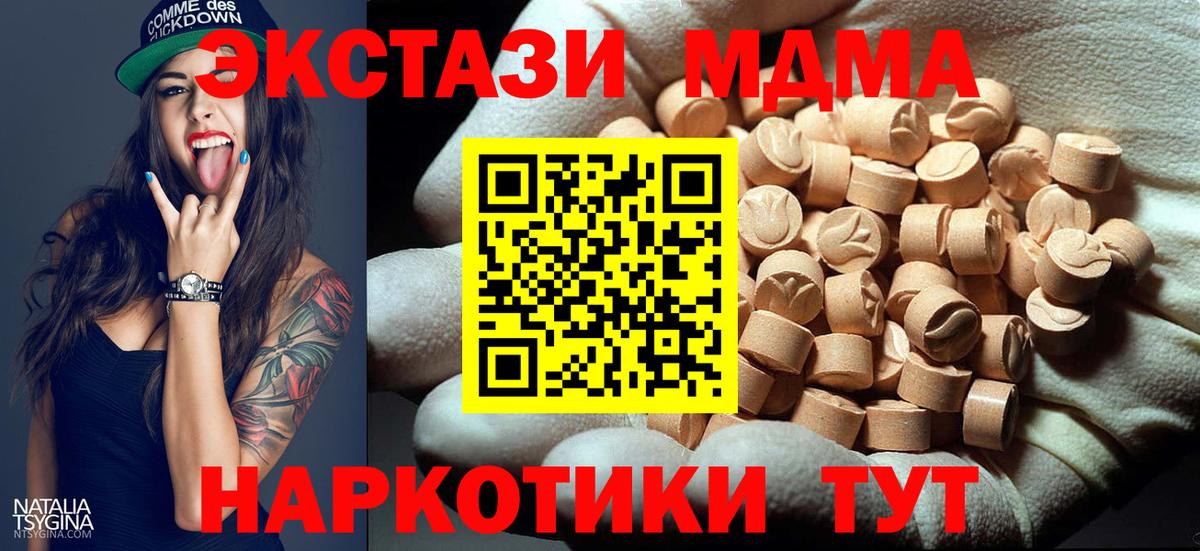 МДМА VHQ Узловая